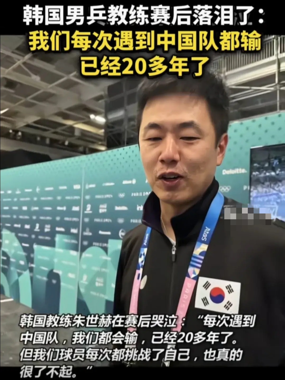 包含胜利马上就要到来，球队实力毋庸置疑的词条