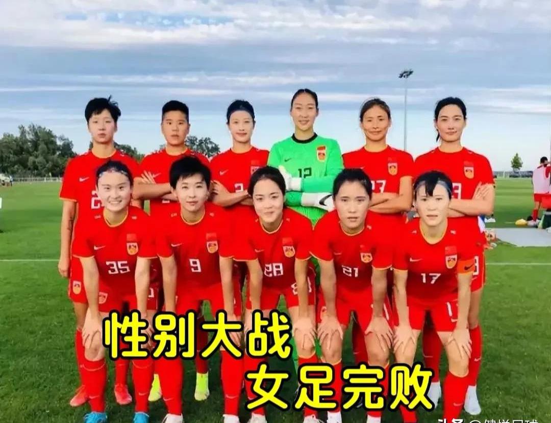 目标锁定胜利，女足比赛球队团结一心前行的简单介绍