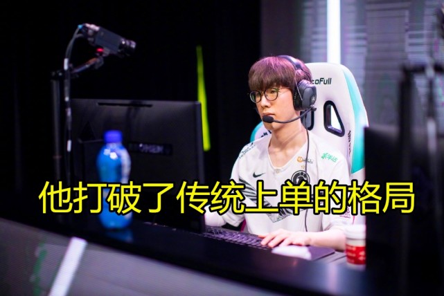 TheShy赛事官方发布连败新规，中国队争议不断！