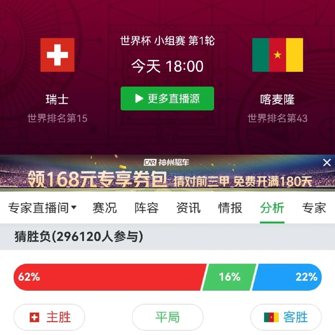 穆古鲁扎关键节点挺进下一轮，塞尔维亚队带队取胜！