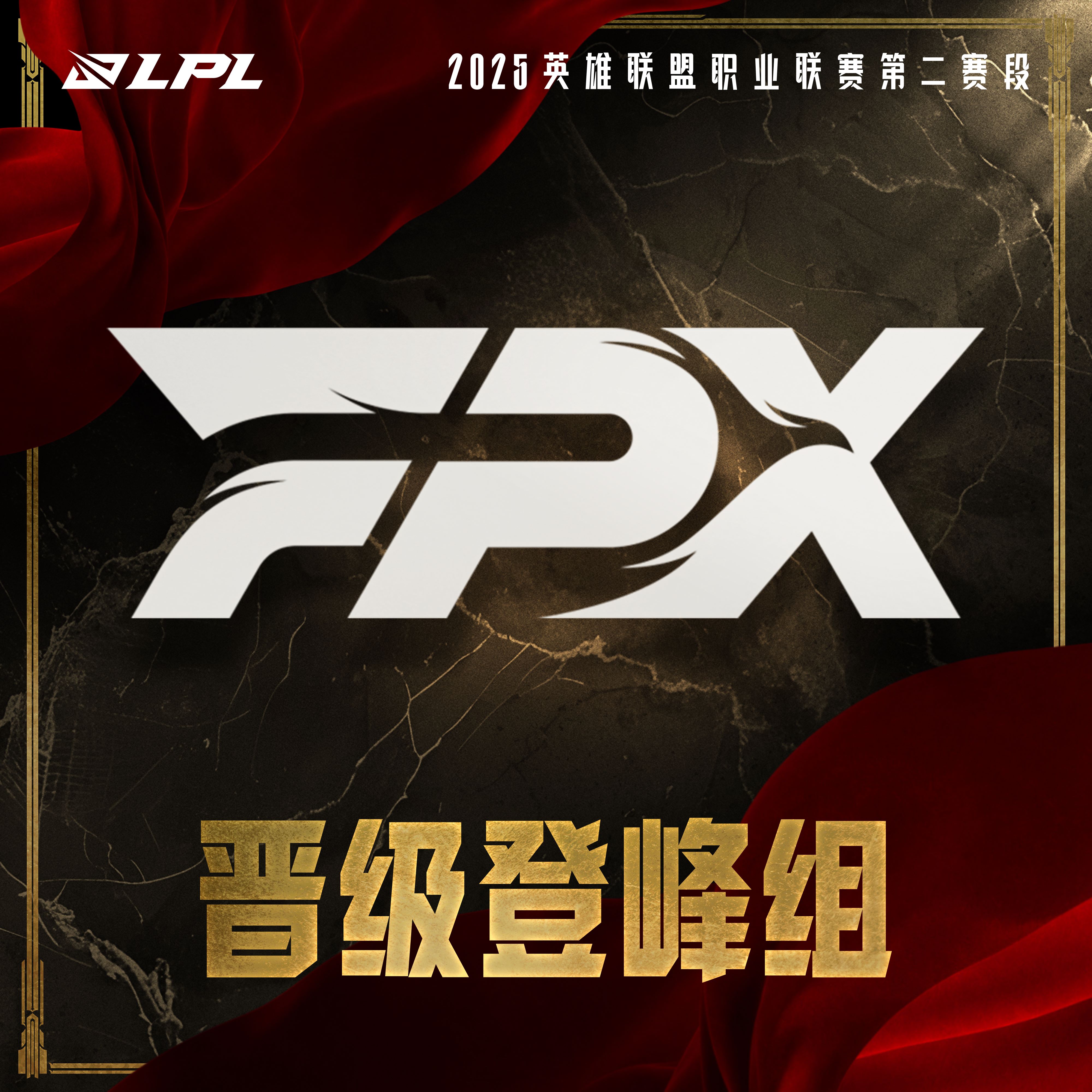 关于Karsa连续十五场比赛得分超过回归赛场，FPX挑战极限！的信息